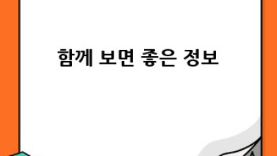 저가항공 최저가 꿀팁 완벽 가이드